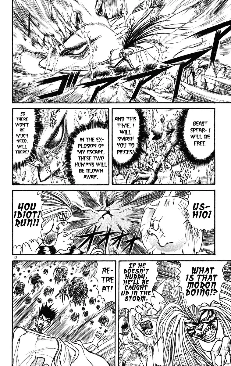 Ushio and Tora Chapter 215 12